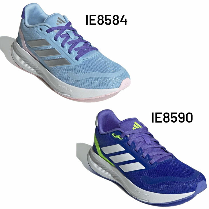 送料無料 アディダス ジュニア キッズ スニーカー 22-25cm adidas コアファイト 5｜子供靴 ローカット ひも靴 子ども カジュアルシューズ スポーティ 運動靴 こども 通学 運動靴 小学生 男の子 女の子 CORE FAITO 5 KIDS ブランド くつ/NLD78 — image 2