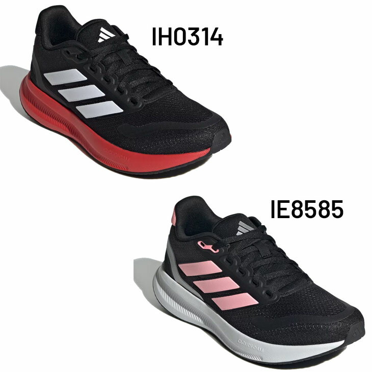 送料無料 アディダス ジュニア キッズ スニーカー 22-25cm adidas コアファイト 5｜子供靴 ローカット ひも靴 子ども カジュアルシューズ スポーティ 運動靴 こども 通学 運動靴 小学生 男の子 女の子 CORE FAITO 5 KIDS ブランド くつ/NLD78 — image 3