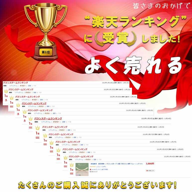 ＼CICINELL【正規品】／ バランスボード 木製 子供 大人 体幹 トレーニング アスレチック 軽量 大人 室内遊び おすすめ こども バランス ボード 小学生 遊具 フィットネス ヨガ ボード子供用　バランス フィットヨガボード おもちゃ 木育 プレゼント — image 2