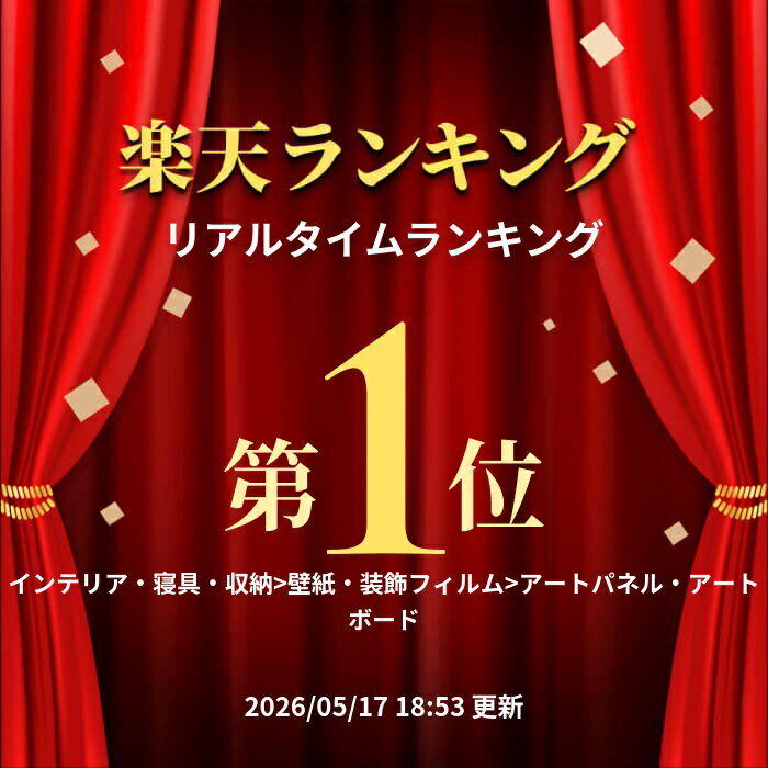 アートパネル The Browns フレーム付き 海外インテリア 幅30×高さ40cm 壁掛けアート ポスター ファブリックパネル インテリアアートパネル 玄関 リビング 北欧 アジアン雑貨 アジアンキャンバスアート ウォールデコレーション インテリアアート ブラックフレーム [67081] — image 2