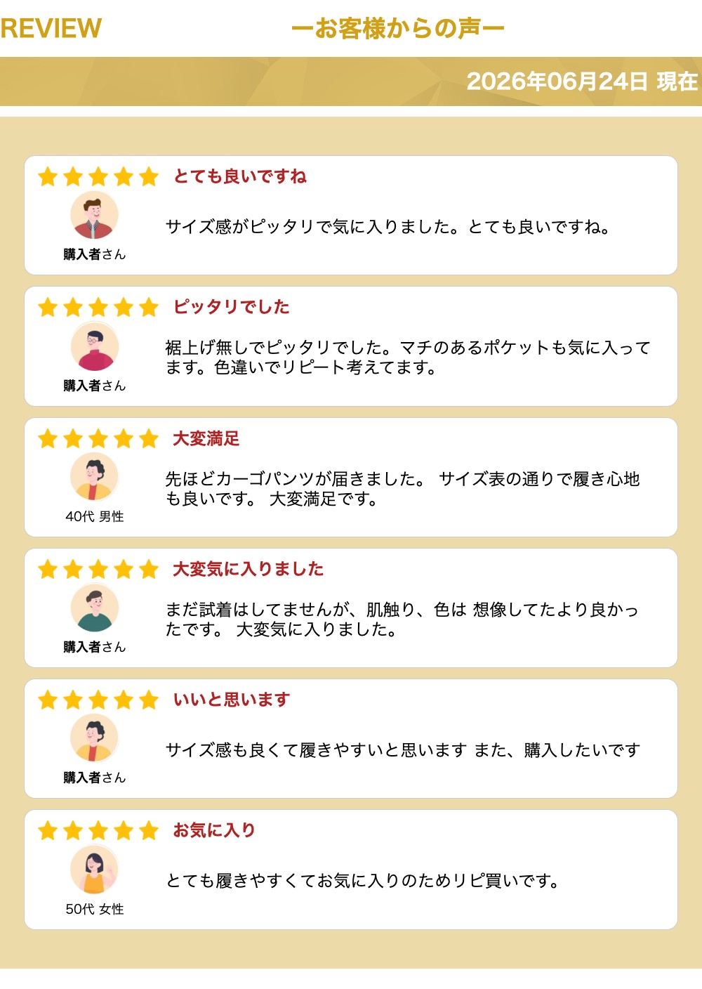 【楽天1位】 カーゴパンツ メンズ ミリタリー ワークパンツ 6ポケット アーミーパンツ ミリタリーパンツ メンズパンツ ツイル ゆったり おしゃれ 2XL 3XL 3L 4L ボトム ボトムス ズボン 大きめ 大きいサイズ カジュアル アメカジ ワイド 黒 カーキ ベージュ — image 3