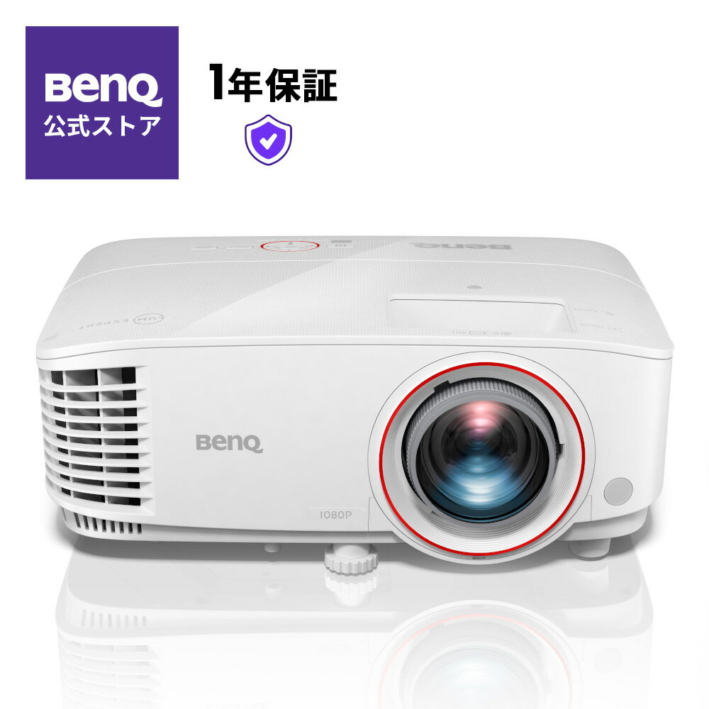 【BenQ公式店】BenQ ベンキュー TH671ST DLP フルHD 短焦点 プロジェクター 3000ルーメン 低遅延 ゲーミング ゲームモード — image 1