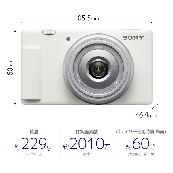 SONY｜ソニー VLOGCAM ZV-1F 超広角単焦点レンズ一体型カメラ ホワイト — image 2