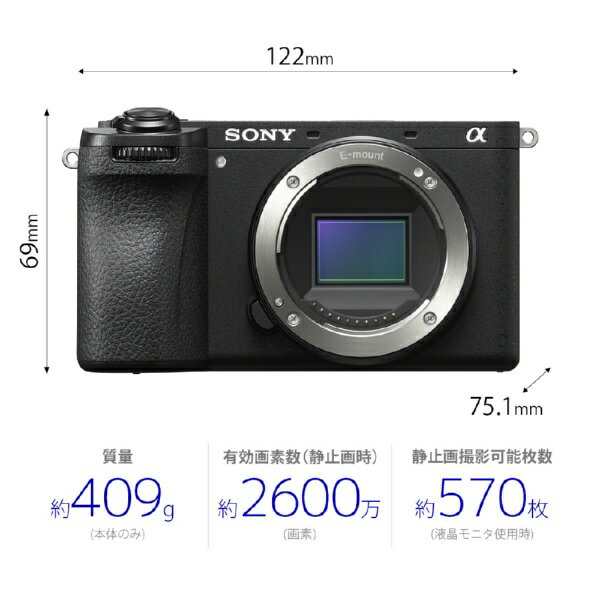 【エントリーで最大2万ポイント当たる｜6/25まで】 SONY｜ソニー α6700 高倍率ズームレンズキット ミラーレス一眼カメラ ILCE-6700M B [ズームレンズ] — image 2