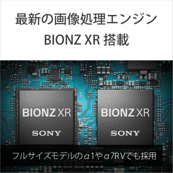 【エントリーで最大2万ポイント当たる｜6/25まで】 SONY｜ソニー α6700 高倍率ズームレンズキット ミラーレス一眼カメラ ILCE-6700M B [ズームレンズ] — image 3