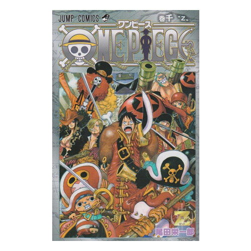【中古】ONE PIECE(ワンピース)/漫画全巻セット/限定0巻＆千巻付◎C≪1〜114巻（既刊）+0巻+千巻≫【即納】 — image 3