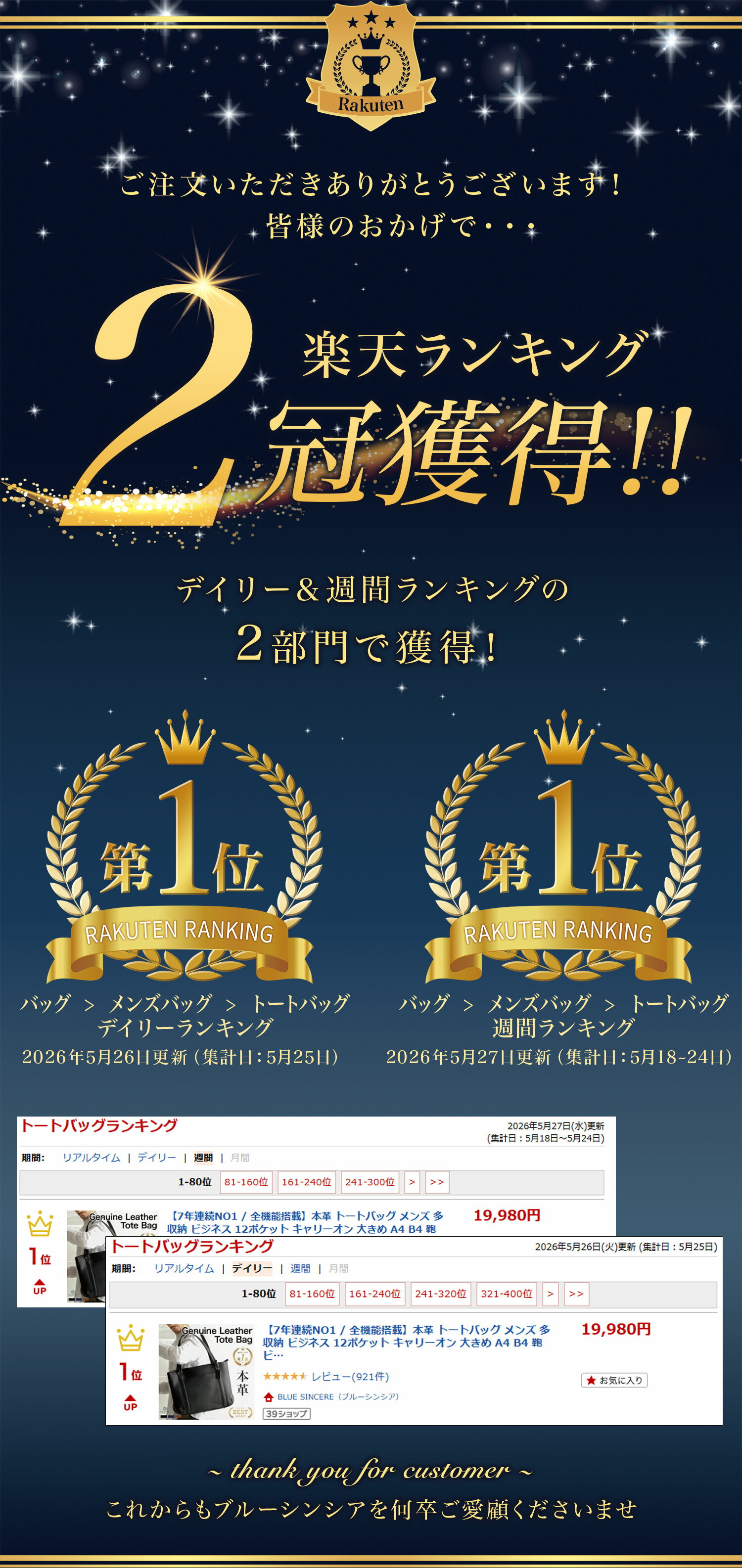 【7年連続NO1 / 全機能搭載】牛本革 トートバッグ メンズ 多収納 ビジネス 12ポケット キャリーオン 大きめ A4 B4 鞄 ビジネストートバッグ トートバック トートバッグメンズ ブランド ビジネスバッグ 通勤 ブランド おしゃれ カジュアル pc 大容量 本革 レザー / RT1 — image 2
