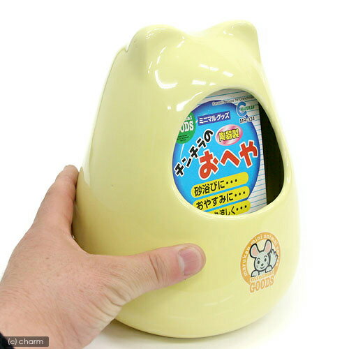 マルカン　チンチラのおへや　陶器製　関東当日便 — image 3