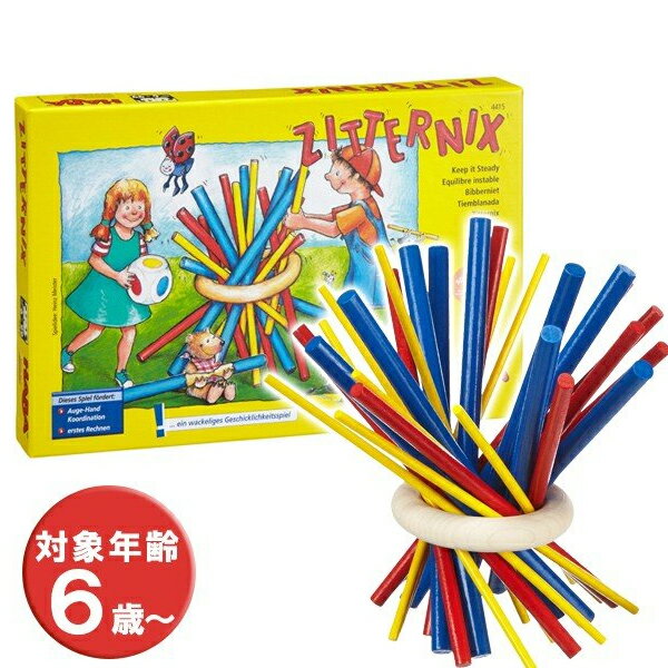 HABA ハバ社 スティッキー HA4415 知育玩具 おもちゃ 小学生 6歳 木のおもちゃ 木製 子供 — image 1