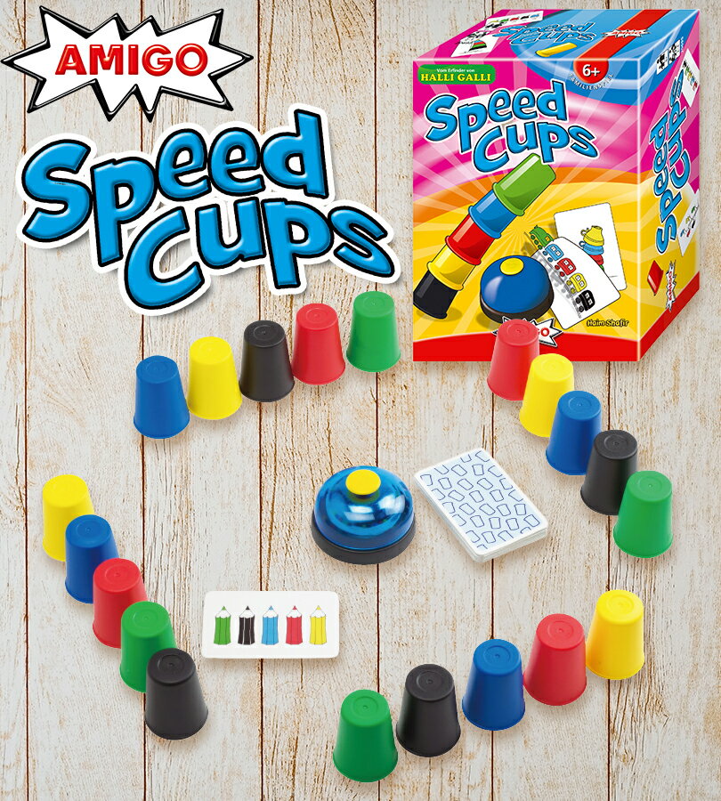 【マラソン限定クーポンで500円OFF!】アミーゴ スピードカップス AM20695 知育玩具 脳トレ テーブルゲーム 室内遊び 子供 小学生 AMIGO社 — image 3
