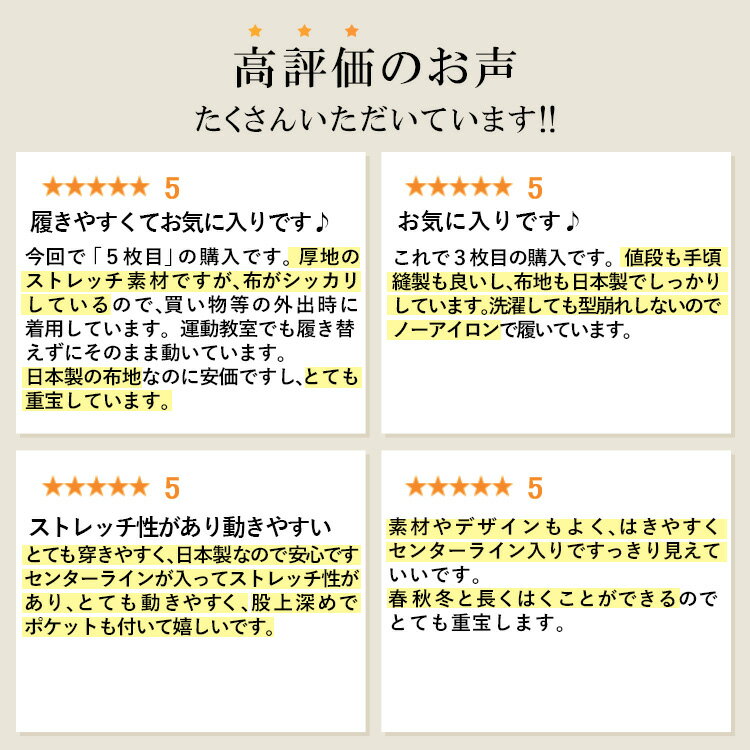 【日本製/楽天1位】 丈が選べるデザインストレッチパンツ 5色 M-3L レディースファッション ボトムス パンツ ストレート ストレッチ 股上普通 日本 百貨店 きれいめ 楽ちん 軽い 春秋冬 メt 9127 【送料無料/再入荷】 — image 3