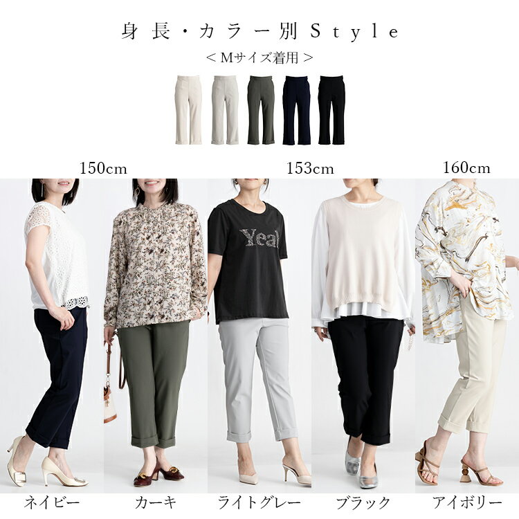 スッキリ見えクロップドパンツ 5色 M-LL 洗える 楽ちん レディースファッション ボトムス パンツ クロプトパンツ ストレッチ 伸びる 美脚 股上普通 きれいめ 軽い 春夏秋 メt 4147 【送料無料/再入荷】【日本生地使用】 — image 3