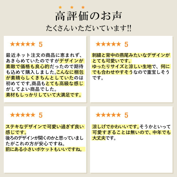 【楽天1位】 綿麻ドット刺繍ブラウス 2色 M L 洗える 七分袖 六分袖 レディースファッション トップス ブラウス チュニック 大人 コットン リネン 綿麻 刺繍 体型カバー 春夏秋 メt 0016 【送料無料/再入荷】 — image 3