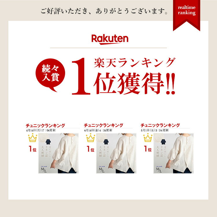 【楽天1位】 綿麻ドット刺繍ブラウス 2色 M L 洗える 七分袖 六分袖 レディースファッション トップス ブラウス チュニック 大人 コットン リネン 綿麻 刺繍 体型カバー 春夏秋 メt 0016 【送料無料/再入荷】 — image 2