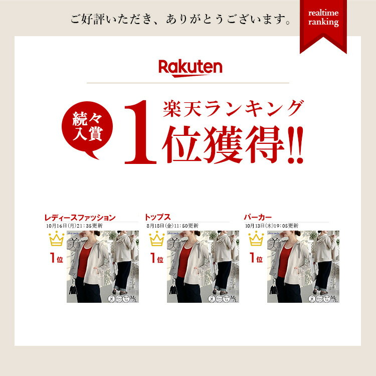 【楽天1位/再入荷】 きれいめフレアパーカー 2色 M L 洗える 長袖 レディースファッション アウター ジャケット パーカー シワになりにくい ストレッチ ダンボールニット 体型カバー フリル 春夏秋 メt 2631 【送料無料】 — image 2