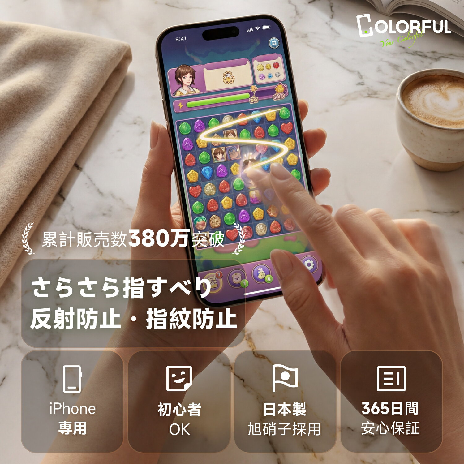 【楽天1位】【 極上の さらさら感 全面保護 】 iPhone 17 17e 16 Pro Max 16e フィルム iPhone14 ガラスフィルム iPhone13 Pro 保護フィルム アンチグレア マット iPhone 15 Pro Max iPhoneSE3 マット 保護フィルム iPhone 12 Pro 11Pro XS X 液晶フィルム 画面シート ゲーム — image 2
