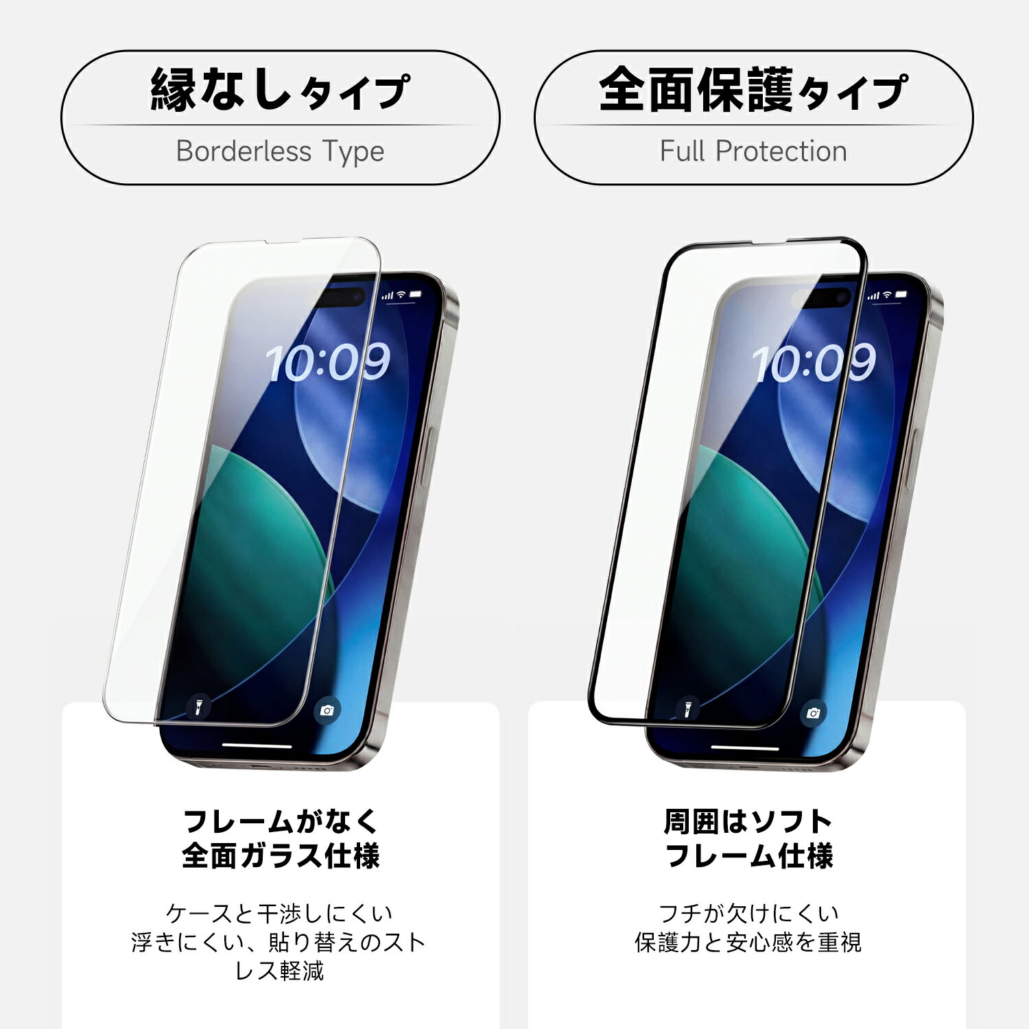 【楽天1位】【 極上の さらさら感 全面保護 】 iPhone 17 17e 16 Pro Max 16e フィルム iPhone14 ガラスフィルム iPhone13 Pro 保護フィルム アンチグレア マット iPhone 15 Pro Max iPhoneSE3 マット 保護フィルム iPhone 12 Pro 11Pro XS X 液晶フィルム 画面シート ゲーム — image 3