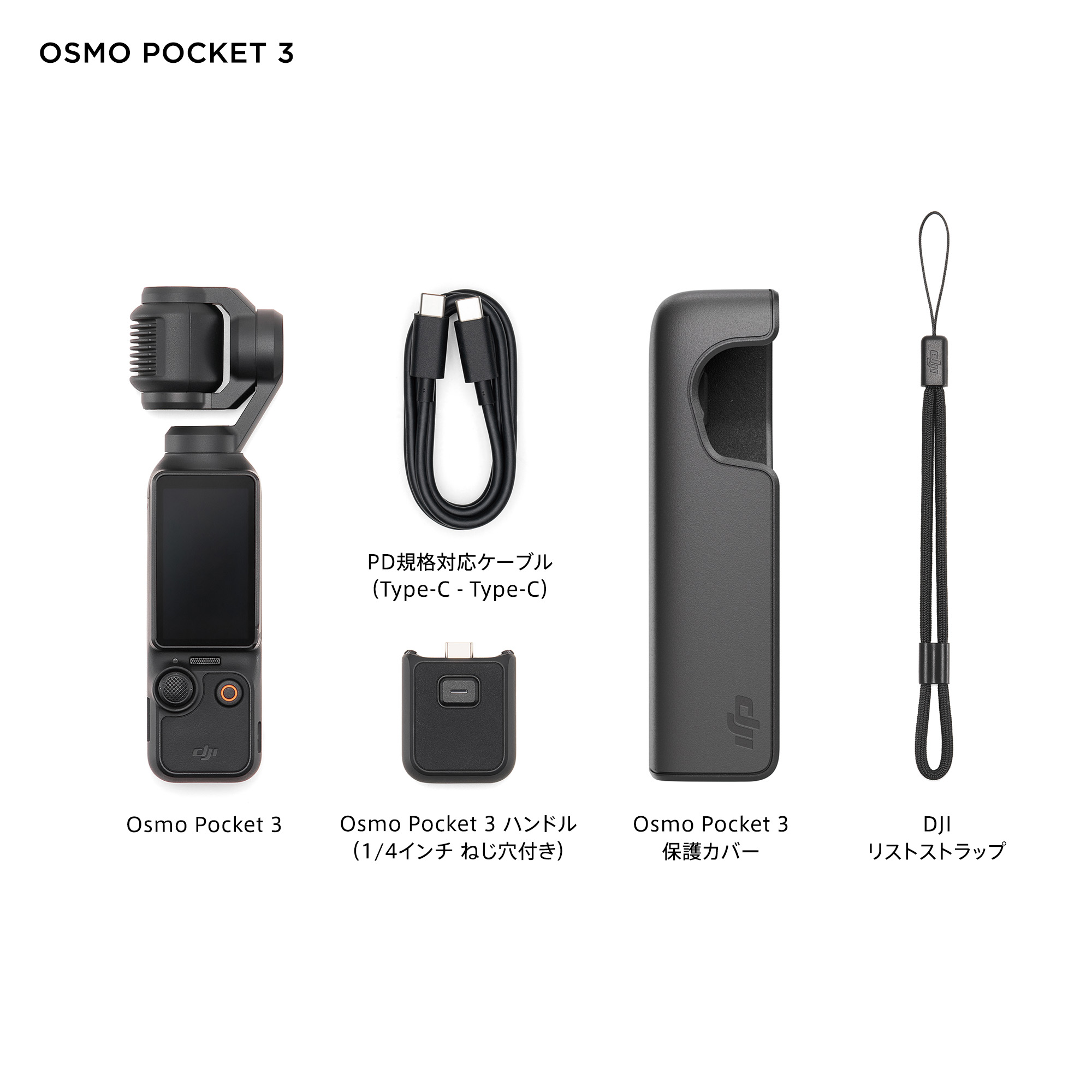 20%OFF! ビデオカメラ アクションカメラ DJI Osmo Pocket 3 OP3 Pocket3 ジンバルカメラ VLOGカメラ 4K カメラ 三脚 小型 360° 60fps 手ぶれ補正 タッチパネル 120fps ズーム 3軸 手ぶれ補正 タッチパネル 長時間駆動 小型 Vlog 運動会 動画撮影 YouTube tiktok ポケット3 — image 2