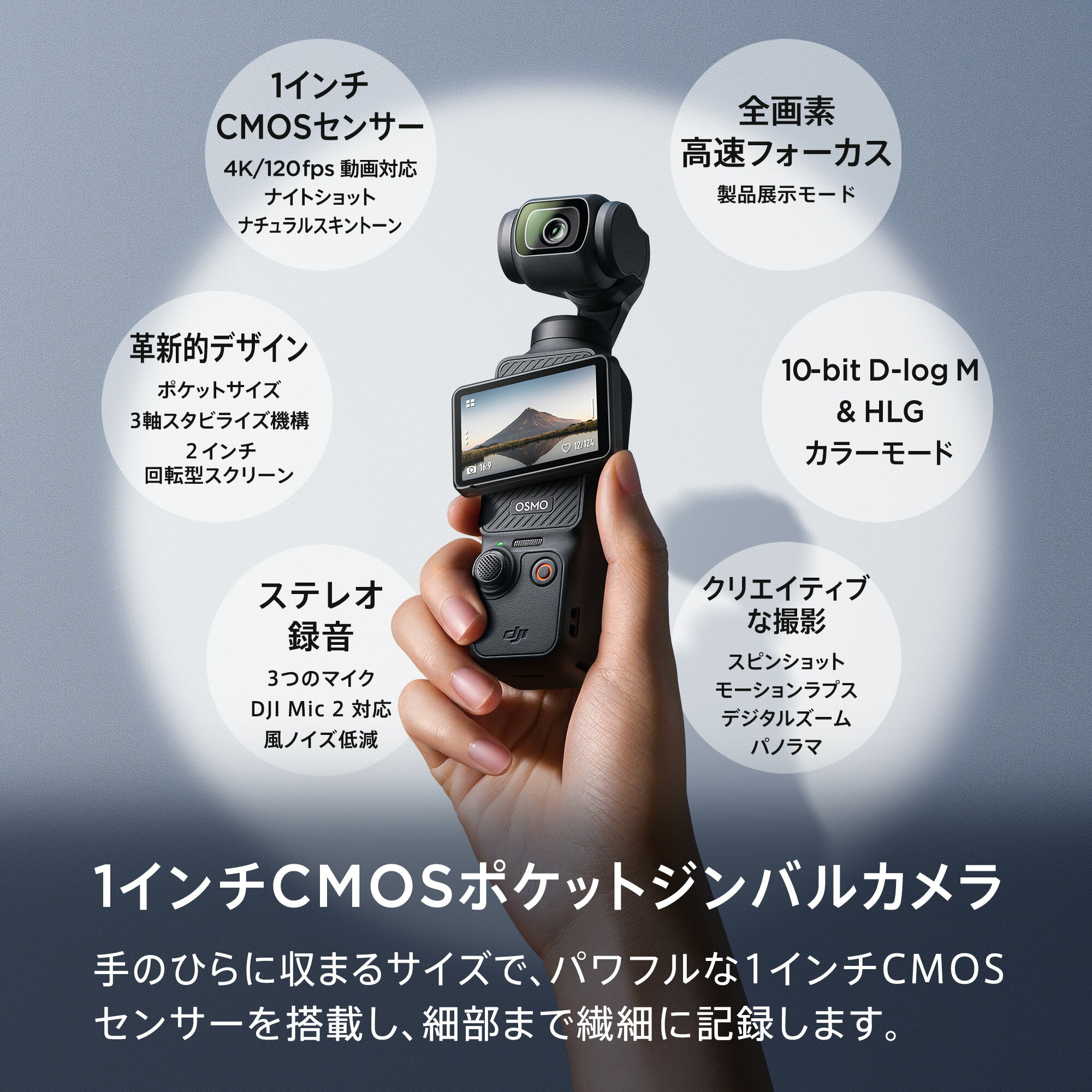 28%OFF! アクションカメラ ビデオカメラ DJI Osmo Pocket 3 Creator Combo クリエイターコンボ OP3 Pocket3 ジンバルカメラ 4K 120fps ズーム 3軸 手ぶれ補正 タッチパネル カメラ 三脚 小型 360° 60fps オズモポケット3 — image 3