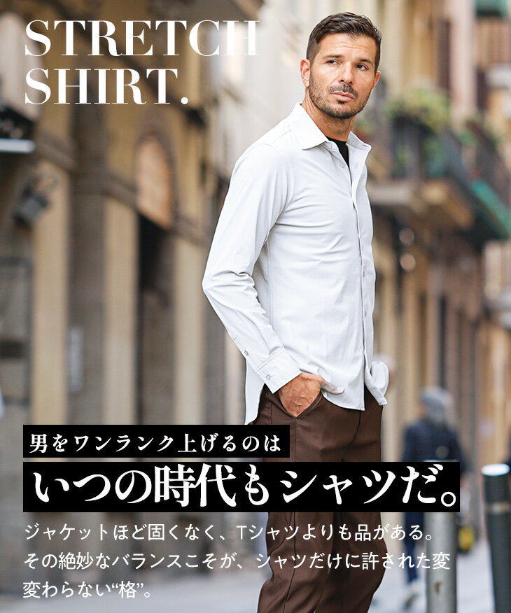 【期間限定、送料無料！】 シャツ メンズ 長袖 ストレッチ シャツ メンズ 長袖シャツ メンズ 無地 艶感 カジュアルシャツ メンズ 白シャツ メンズ Yシャツ 伸びる 伸縮性 ビジネスシャツ ビジカジ 無地 白 黒 細身 スリム 大きいサイズ メンズファッション joker ジョーカー — image 3