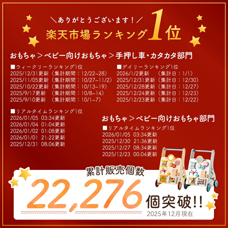 【名入れ無料＆ 1年保証】手押し車 知育玩具 ベビーファーストウォーカー エデュテ 1歳誕生日プレゼント 誕生日 プレゼント 1歳 0歳 一歳 2歳 男の子 女の子 木のおもちゃ 出産祝い 赤ちゃん カタカタ — image 3