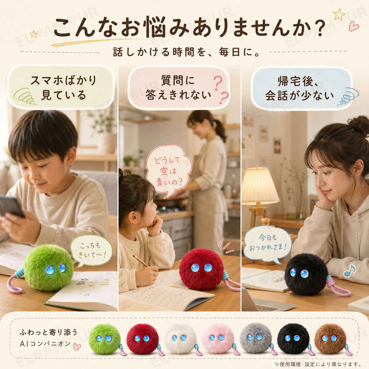 【P10倍+全店10%OFF】AIロボット AIペット 電子ペット しゃべる ぬいぐるみ おもちゃ 知育玩具 英語 学習 癒しグッズ プレゼント 子供 誕生日 クリスマス ChatGPT対応 スマホ連動 手のひらサイズ 次世代AIペット — image 3