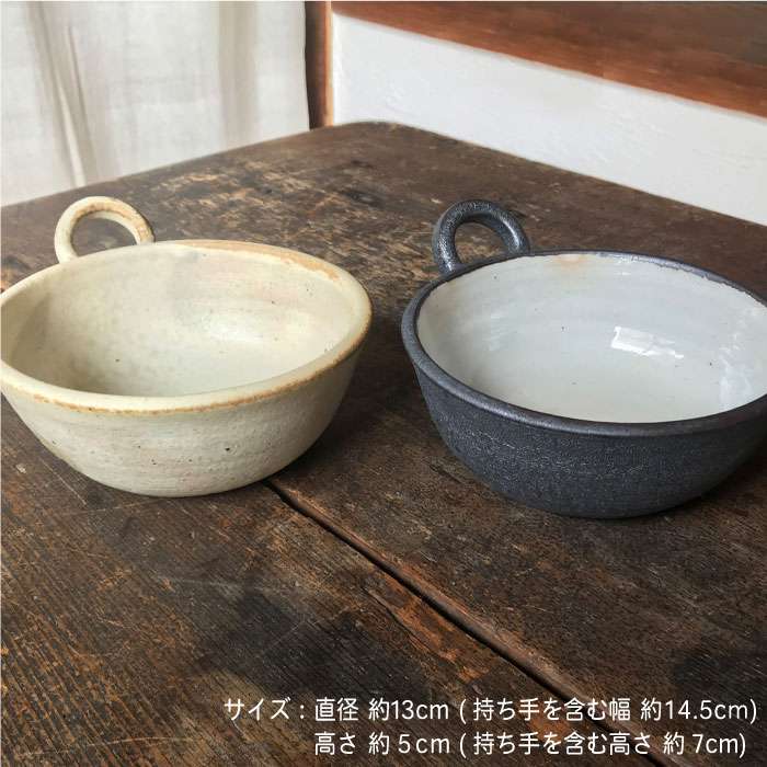 【ふるさと納税】[受注生産] とんすい ペアセット アイボリー ＆ アイアンブラックシリーズ ≪糸島≫【うつわと手仕事の店 研】ARD007 23000円 2万3千円 — image 3