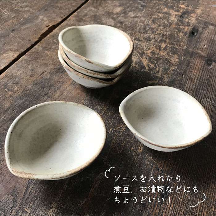 【ふるさと納税】[受注生産] たわみ豆小鉢 5個セット アイボリー アイアンブラック ≪糸島≫【うつわと手仕事の店 研】[ARD011] 20000円 2万円 — image 3
