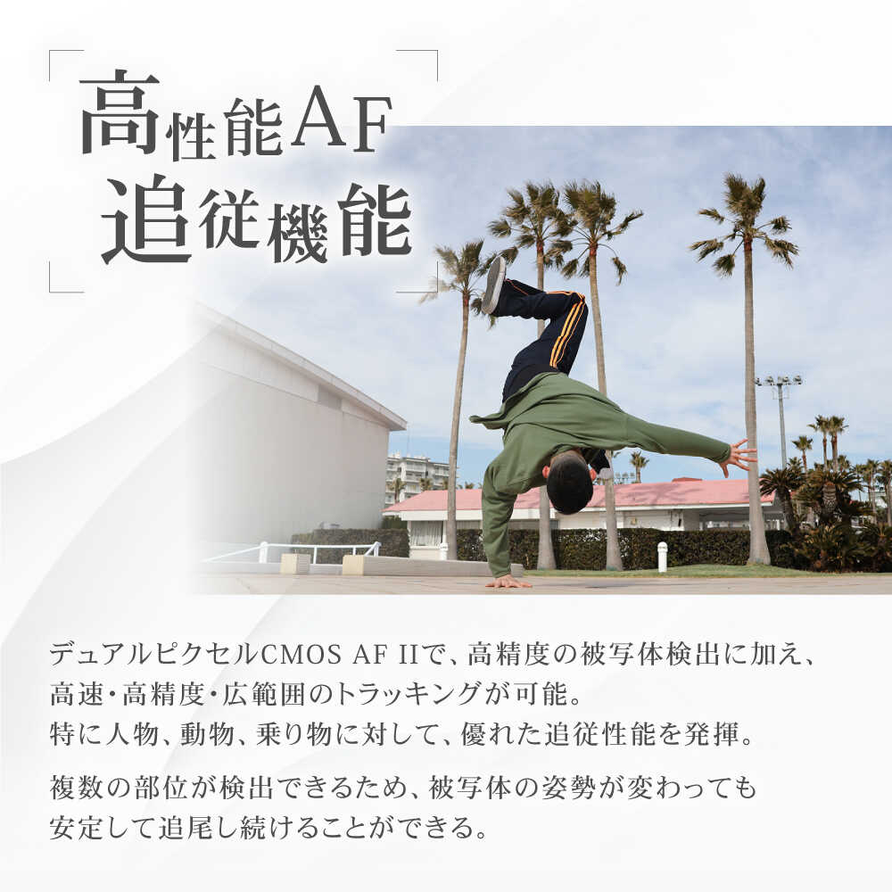 【ふるさと納税】早期発送！Canon EOS R10 レンズキット 1年保証付 キヤノン ミラーレス カメラ 一眼【長崎キヤノン】 [MA16] — image 2