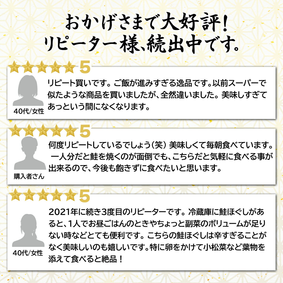 【ふるさと納税】 ＼ 高評価 ★ 4.75 ／ 鮭ほぐし 200g～4kg 選べる内容量 発送月 焼鮭 紅鮭 鮭フレーク 小分け 常温 非常食 防災 保存 人気 ランキング 朝ごはん お茶漬け チャーハン おにぎり ご飯のお供 リピーター 鮭 サケ シャケ 送料無料 北海道 国産 天然 無添加 — image 3