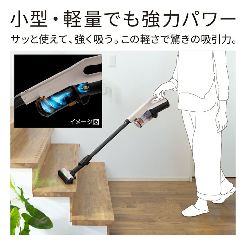 【ふるさと納税】【コードレススティック】掃除機PV-BL3P (C)【 コードレス HITACHI 日立 家電 茨城県 日立市 】 — image 2
