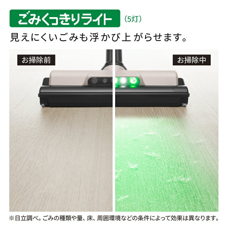 【ふるさと納税】【コードレススティック】掃除機PV-BL3P (C)【 コードレス HITACHI 日立 家電 茨城県 日立市 】 — image 3