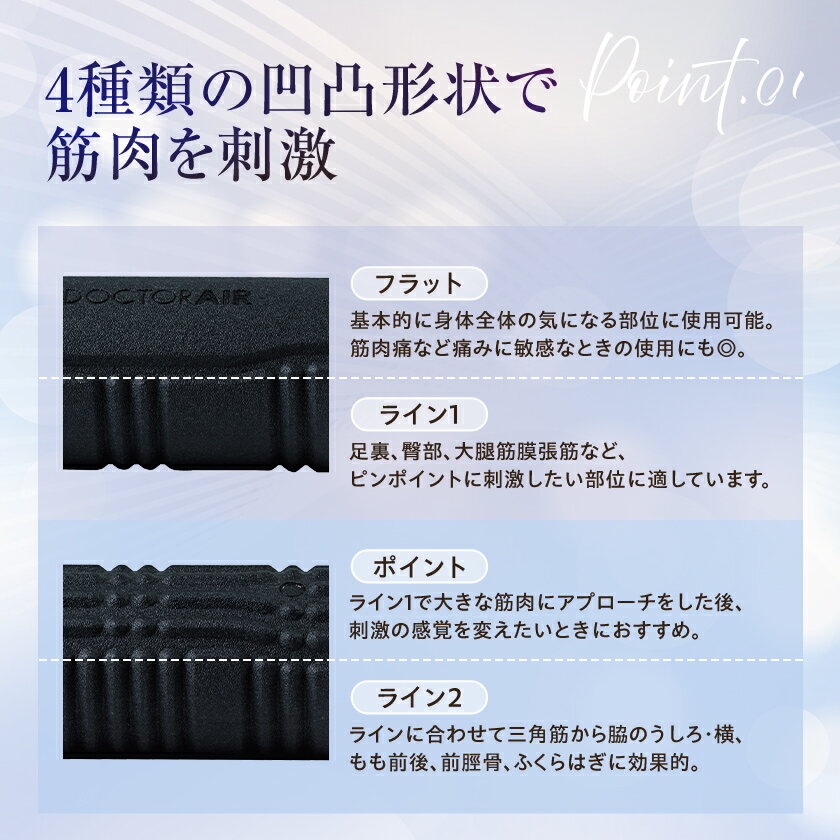 【ふるさと納税】ドクターエア ストレッチロール3 ESR-07ブラック(プレゼント/振動/寝ながら)_ ストレッチロール ストレッチ ドクターエア セルフケア 手軽 筋肉 振動 寝ながら ブラック 家電 贈答 ギフト プレゼント 送料無料 【配送不可地域：沖縄県】【1582369】 — image 3