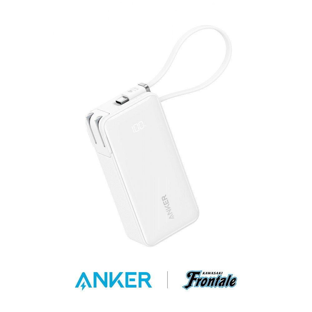 【ふるさと納税】アンカー Anker Power Bank (10000mAh, Fusion, Built-In USB-C ケーブル) 川崎フロンターレモデル | 生活家電 日用品 人気 おすすめ 送料無料 — image 1