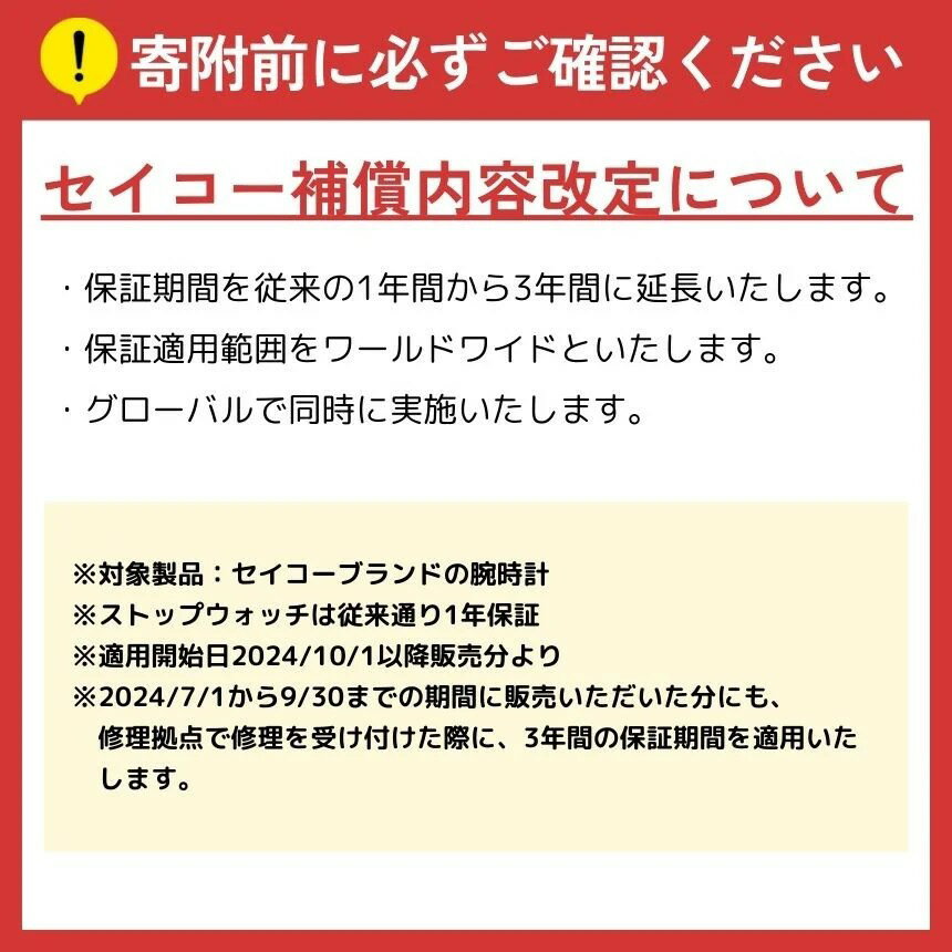 【ふるさと納税】【Men's】 SEIKO SBXY053 アストロン ネクスター (NEXTER) | セイコー アストロン ネクスター ソーラー 腕時計 時計 ウオッチ 防水 メンズ 長野県 塩尻市 — image 3
