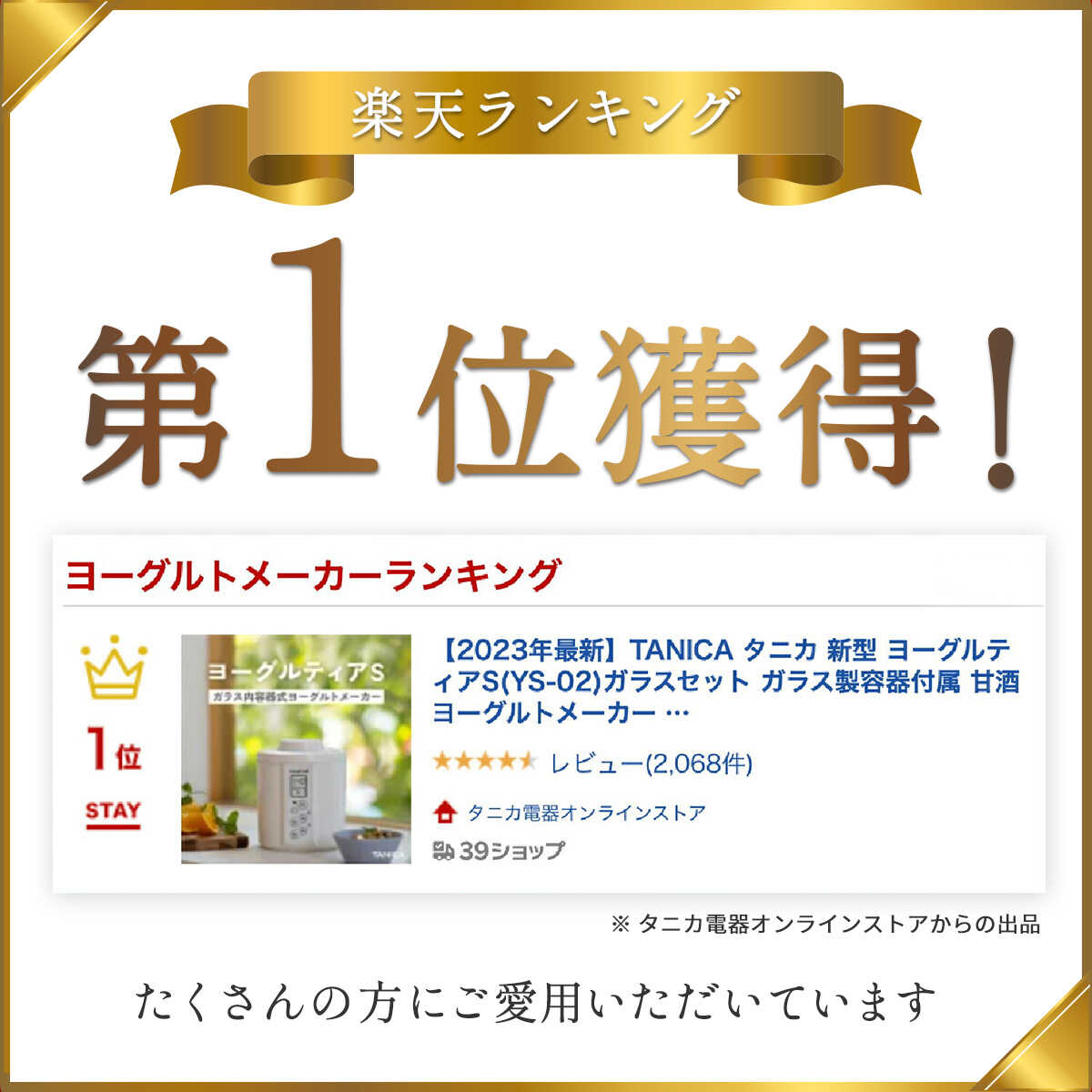 【ふるさと納税】【日本製】 ヨーグルトメーカー 発酵食品 ヨーグルティア Sガラスセット （ホワイト） 最新機種YS-02G HARIO ハリオ ヨーグルト 家電 自家製 健康 発酵食品 多治見市 / タニカ電器販売 [TAS016] — image 2