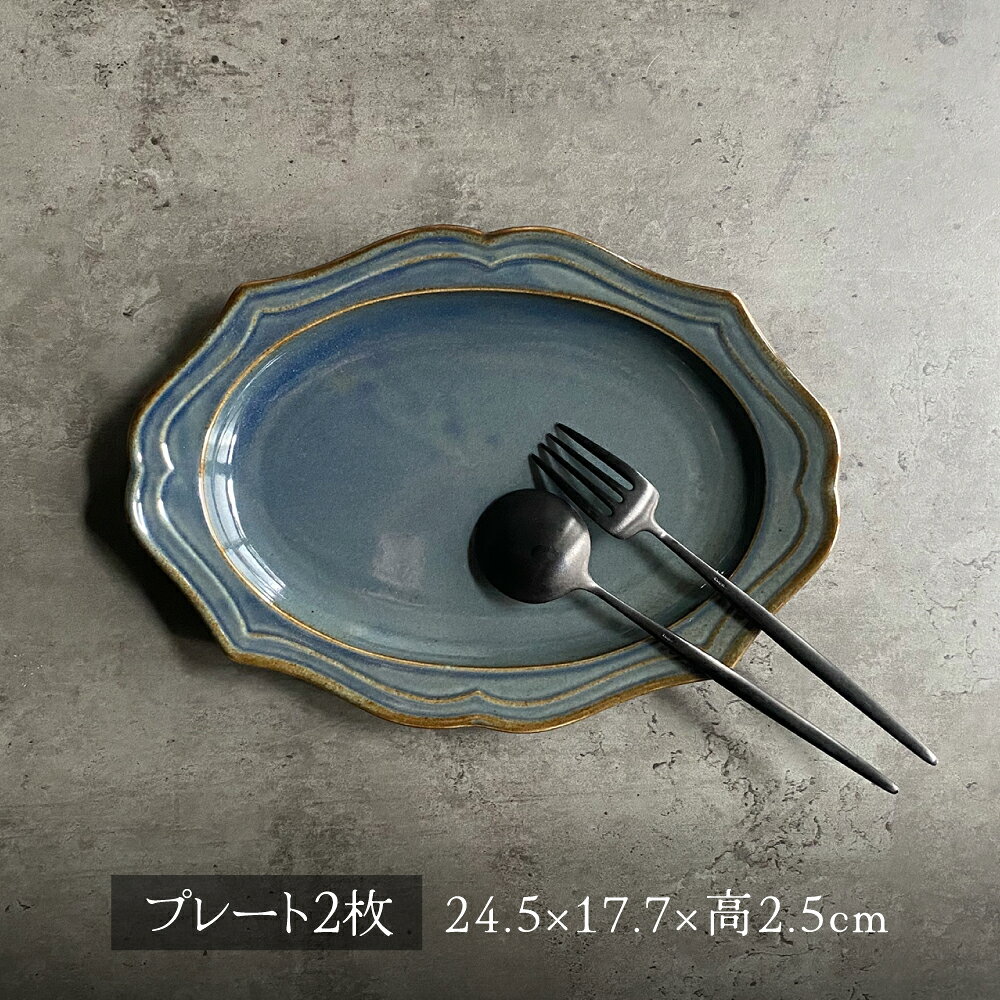 【ふるさと納税】fiorire オーバルプレート×オーバルボウル 4点セット 色が選べる 【Felice -フェリーチェ- 藤田陶器】食器 楕円皿 鉢 美濃焼 洋食器 フィオリーレ [MBX007] — image 3