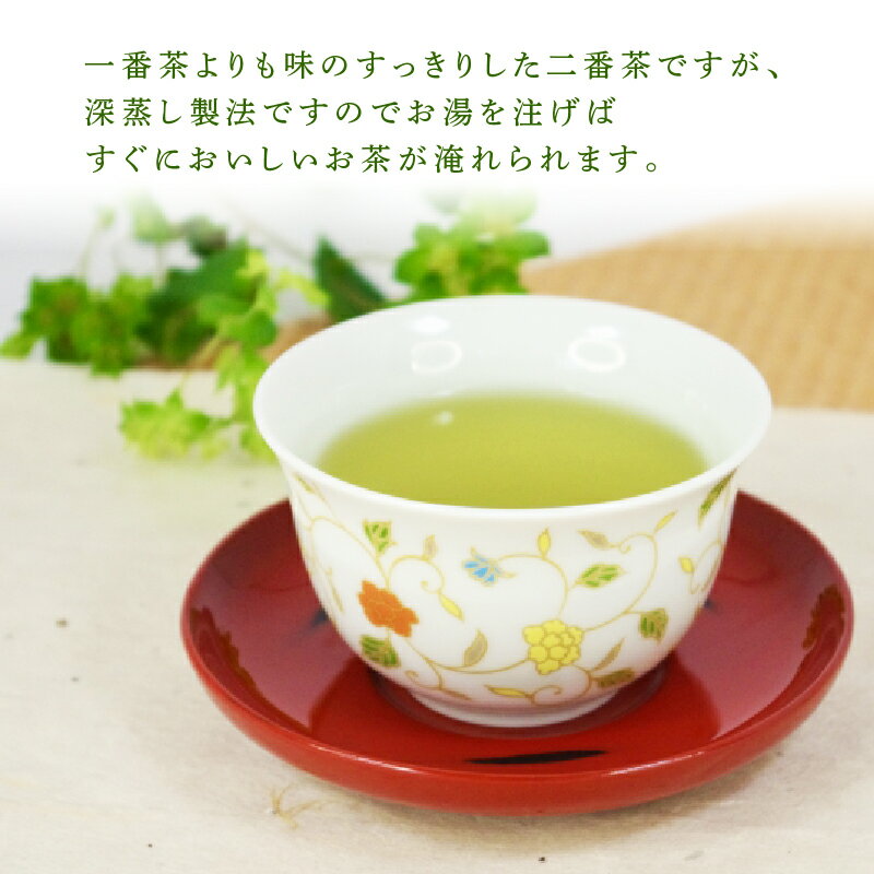 【ふるさと納税】 緑茶 茶葉 深蒸し茶 1.2kg 400g×3袋 岡部茶 静岡県産 カテキン お茶 茶 おちゃ 茶葉 二番茶 深蒸し製法 深蒸し煎茶 香り 家庭用 渋み 藤枝市 静岡県 — image 2