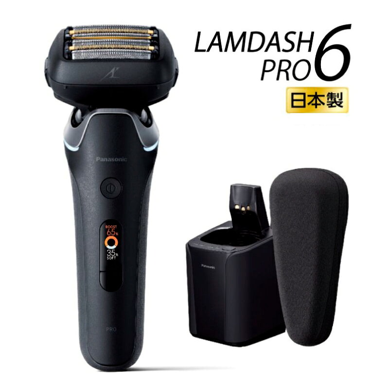 【ふるさと納税】 電気シェーバー パナソニック ラムダッシュPRO 6枚刃 ES-L690U Panasonic LAMDASH シェーバー 替刃セット ES9610 ひげそり ひげ剃り 髭剃り ヒゲ剃り 家電 肌ケア スキンケア 深剃り ギフト 贈り物 父の日 男性 防水 充電式 ラムダッシュプロ 滋賀 彦根 — image 1