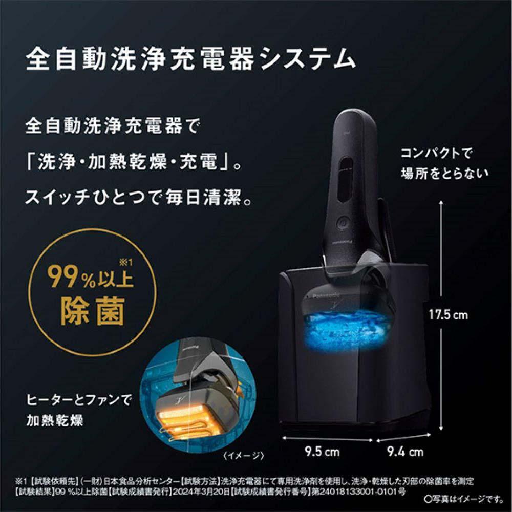 【ふるさと納税】 電気シェーバー パナソニック ラムダッシュPRO 6枚刃 ES-L690U Panasonic LAMDASH シェーバー ひげそり ひげ剃り 髭剃り ヒゲ剃り 家電 おすすめ 肌ケア スキンケア 深剃り ギフト 贈り物 父の日 男性 防水 充電式 ラムダッシュプロ 滋賀 彦根 — image 3
