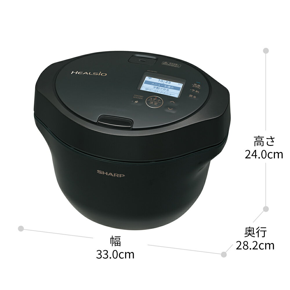 【ふるさと納税】T103　SHARP ヘルシオ ホットクック KN-HW16H 【シャープ 電化製品 家電 キッチン キッチン家電 調理 調理家電 水なし自動調理鍋 水なし 無水 自動調理 時短 新生活 料理 料理家電 ごはん 無線LAN 正規品 1.6L 大阪府 八尾市 返礼品】 — image 3