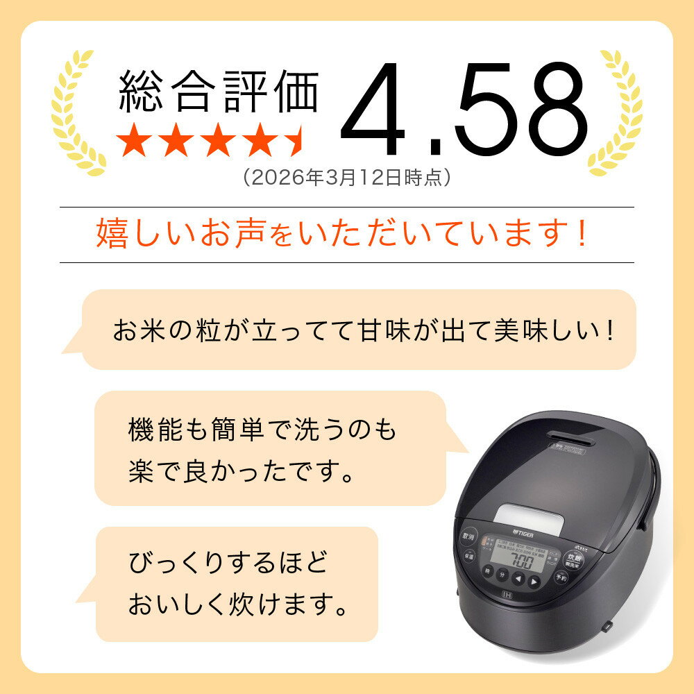 【ふるさと納税】2025年度新製品 タイガー魔法瓶(TIGER) 炊飯器 5.5合 IH式 炊きたて 遠赤黒厚釜 お手入れ簡単 パンメニュー おにぎりメニュー モーブブラック JPW-M100KV【 大阪府門真市 家電 電化製品 キッチン家電 生活家電 新生活 新生活応援 】 — image 2