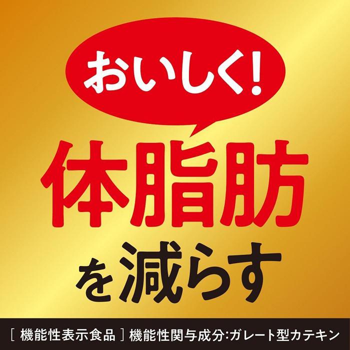 【ふるさと納税】【機能性表示食品】お～いお茶　濃い茶　 2L×2ケース（12本） — image 2