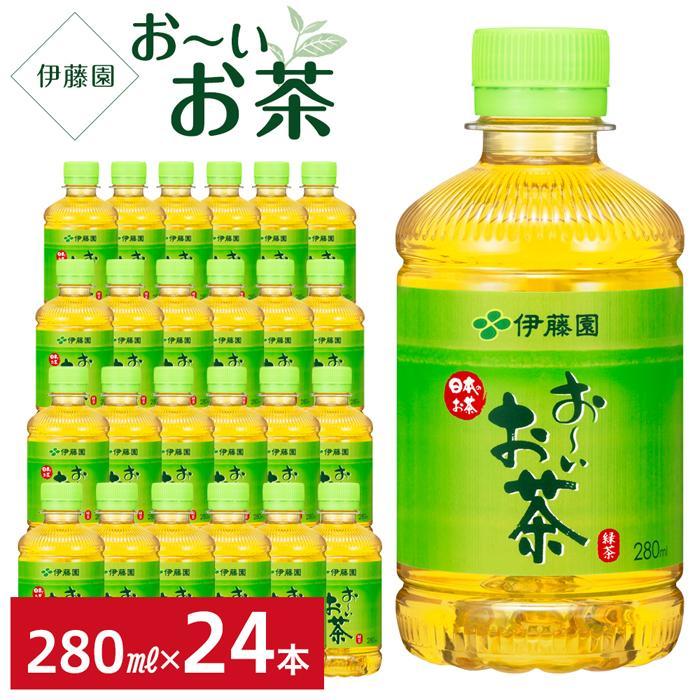 【ふるさと納税】《選べる 容量・本数》 お茶 緑茶 280ml ~ 2L / 1ケース or 2ケース | お～いお茶 おーいお茶 茶 おちゃ PET ペットボトル 飲料 飲み物 定番 人気 おすすめ 伊藤園 送料無料 兵庫 兵庫県 — image 2