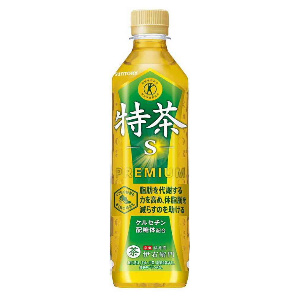 【ふるさと納税】サントリー 伊右衛門 特茶 500mlペットボトル×24本【 ドリンク お茶 特保 特保健用食品 兵庫県 高砂市 ふるさと納税】 — image 3