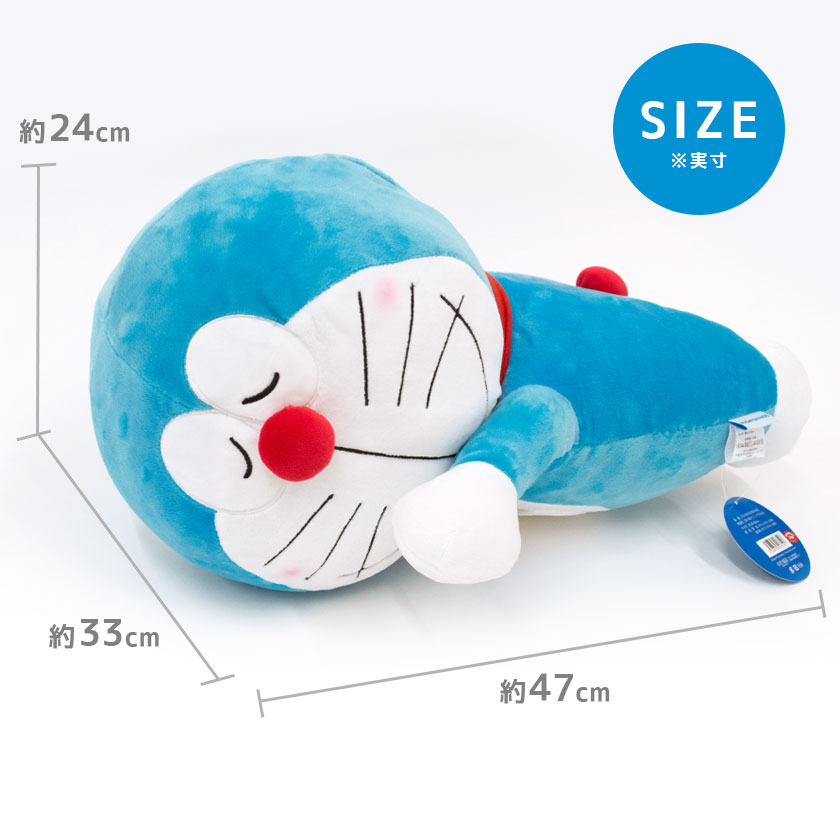 【クーポンで100円OFF】【ギフトラッピング無料】ぬいぐるみ ドラえもん 抱き枕 クッション 添い寝枕 ギフト 洗える まくら 約20×55cm キャラクター キッズ ジュニア 子供 誕生日 プレゼント グッズ 1歳 2歳 3歳 4歳 男の子 女の子 子ども 孫 可愛い おもちゃ 父の日 — image 2