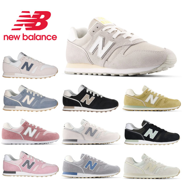 ニューバランス スニーカー レディース 373 new balance W373 WL373 ホワイト ベージュ ブラック ネイビー グレー ピンク ブルー 靴 NB — image 1