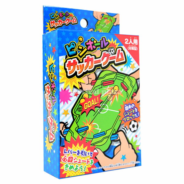 ピンボール サッカーゲーム 12個入 { 景品玩具 サッカー ゲーム }{ 幼稚園 夏祭り 小学生 景品 子供会 お祭り くじ引き 縁日 お子様ランチ おもちゃ }246[26E11] — image 2