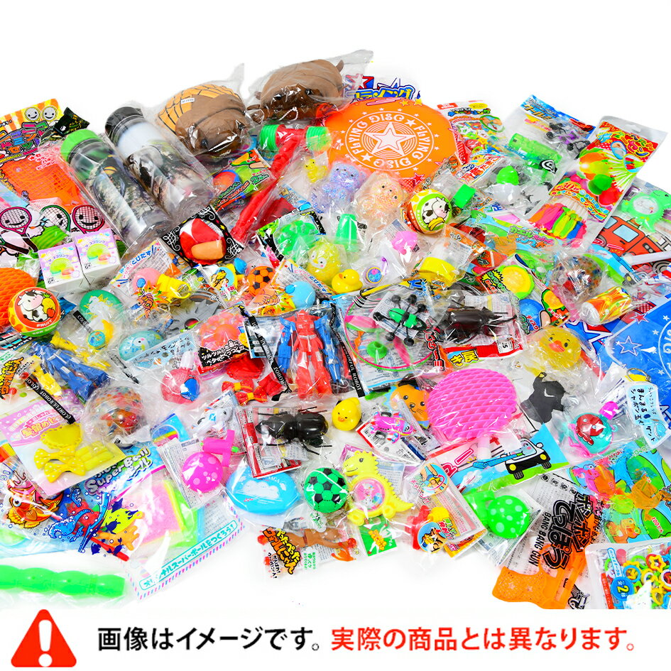 おもちゃ お子様ランチ 景品 詰め合わせ 100個入 { 景品玩具 おまけ 販促 }{ 夏祭り 景品 くじ引き おもちゃ くじ 男の子 女の子 プレゼント 子供会 子供 ビンゴ ゲーム ご褒美 お祭り 縁日 屋台 イベント }[25G31] 送料無料(※沖縄県は送料要) — image 2