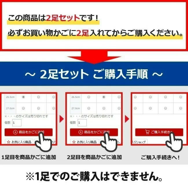 アシックス キッズ レーザービーム 2足セット スニーカー キッズ ジュニア 1154A211 SK-MG-B 1154A220 SK-MG-G 歩きやすい 走りやすい 軽量 マジックテープ ランニングシューズ 男の子 女の子 小学生 ジュニア 子供 シューズ 靴 2025年秋冬モデル — image 2